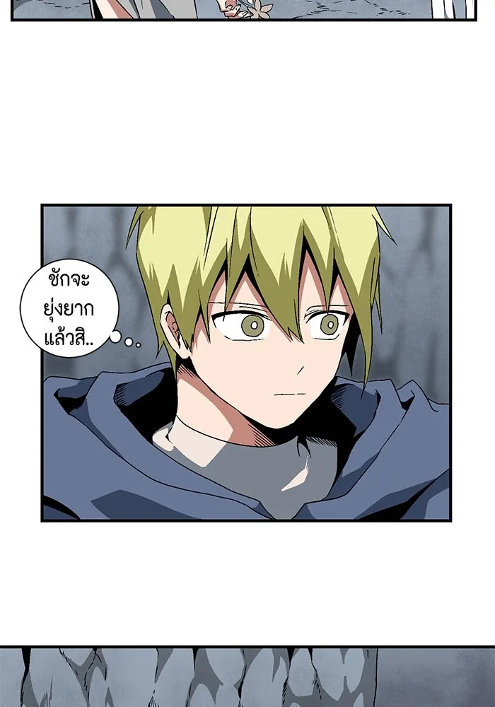 หนึ่งก้าวสู่เจ้ามาร ตอนที่ 20 เป้าหมาย (4) รูปที่ 4