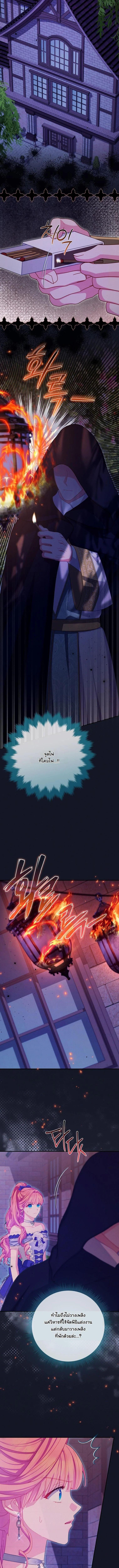 Manga-lc-com อ่านมังงะ อ่านการ์ตูน ออนไลน์ ฟรี How to Survive as a Villainess on the Verge of Death ตอนที่ 1 2 3 4 5 6 7 8 9 10 11 12 13 14 ฟรี ไม่มีโฆษณา Manga-lc - อ่าน มังงะ อ่าน การ์ตูน ออนไลน์ อ่านมังงะ ฟรี