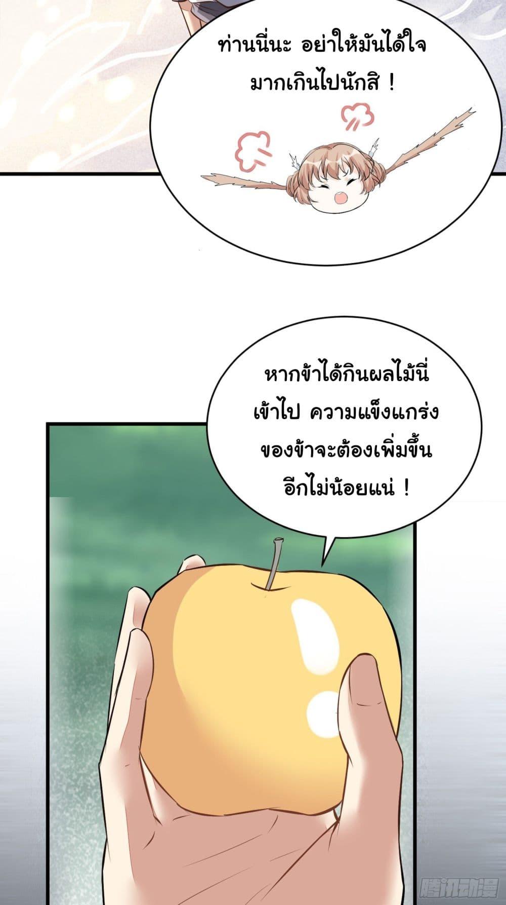 Manga-lc-com อ่านมังงะ อ่านการ์ตูน ออนไลน์ ฟรี Cultivating Immortality Requires a Rich Woman ตอนที่ 1 2 3 4 5 6 7 8 9 10 11 12 13 14 ฟรี ไม่มีโฆษณา Manga-lc - อ่าน มังงะ อ่าน การ์ตูน ออนไลน์ อ่านมังงะ ฟรี