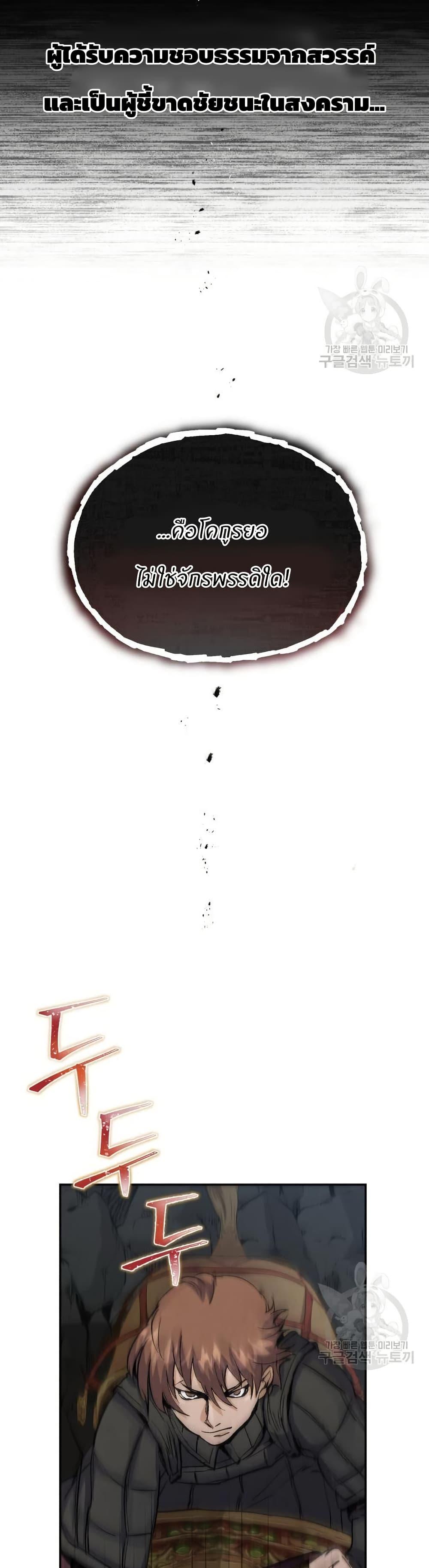 Manga-lc-com อ่านมังงะ อ่านการ์ตูน ออนไลน์ ฟรี Record of a New Goguryeo ตอนที่ 1 2 3 4 5 6 7 8 9 10 11 12 13 14 ฟรี ไม่มีโฆษณา Manga-lc - อ่าน มังงะ อ่าน การ์ตูน ออนไลน์ อ่านมังงะ ฟรี