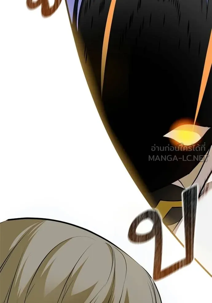 Return to Player ตอนที่ 213 รูปที่ 113