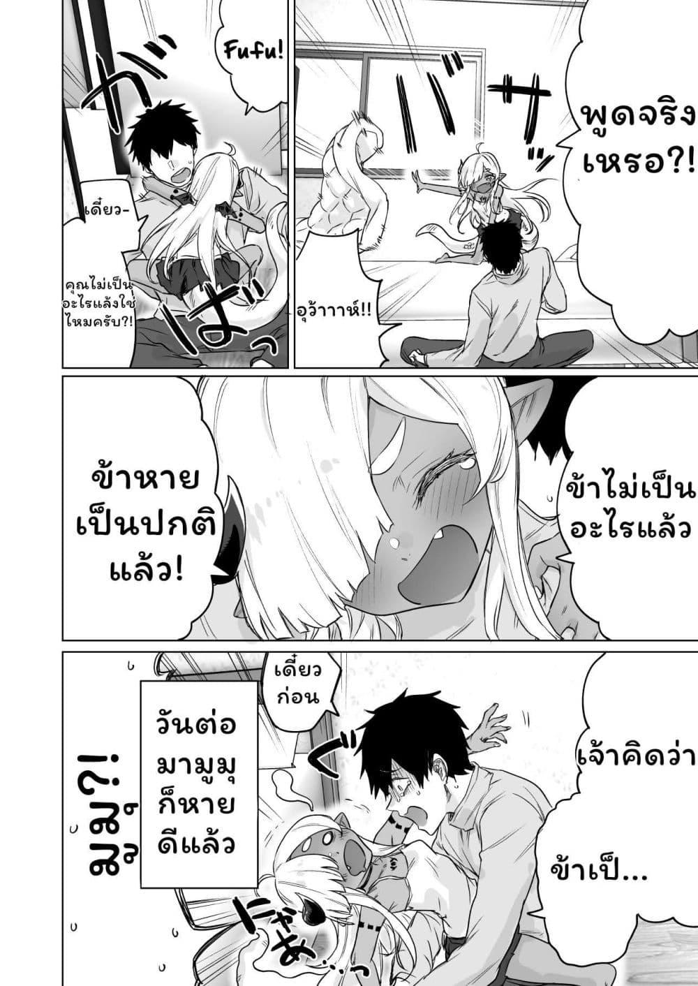 Manga-lc-com อ่านมังงะ อ่านการ์ตูน ออนไลน์ ฟรี An Evil Dragon That Was Sealed Away for 300 Years Became My Friend ตอนที่ 1 2 3 4 5 6 7 8 9 10 11 12 13 14 ฟรี ไม่มีโฆษณา Manga-lc - อ่าน มังงะ อ่าน การ์ตูน ออนไลน์ อ่านมังงะ ฟรี