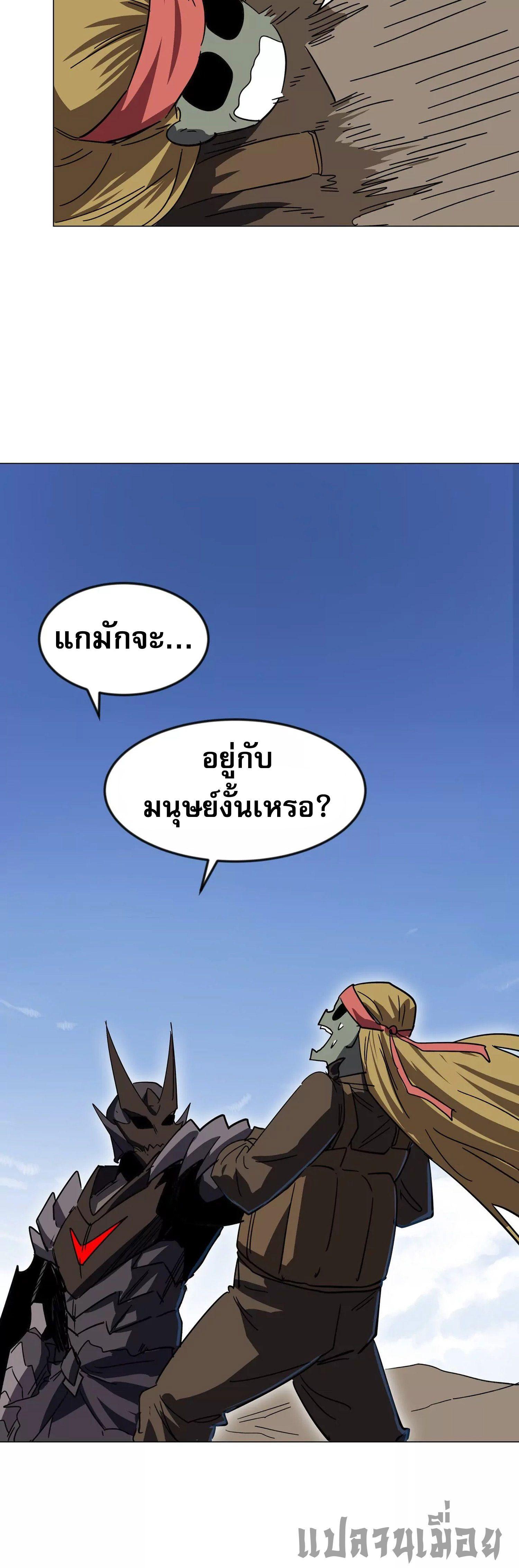 Manga-lc-com อ่านมังงะ อ่านการ์ตูน ออนไลน์ ฟรี Mr.Zombie ตอนที่ 1 2 3 4 5 6 7 8 9 10 11 12 13 14 ฟรี ไม่มีโฆษณา Manga-lc - อ่าน มังงะ อ่าน การ์ตูน ออนไลน์ อ่านมังงะ ฟรี
