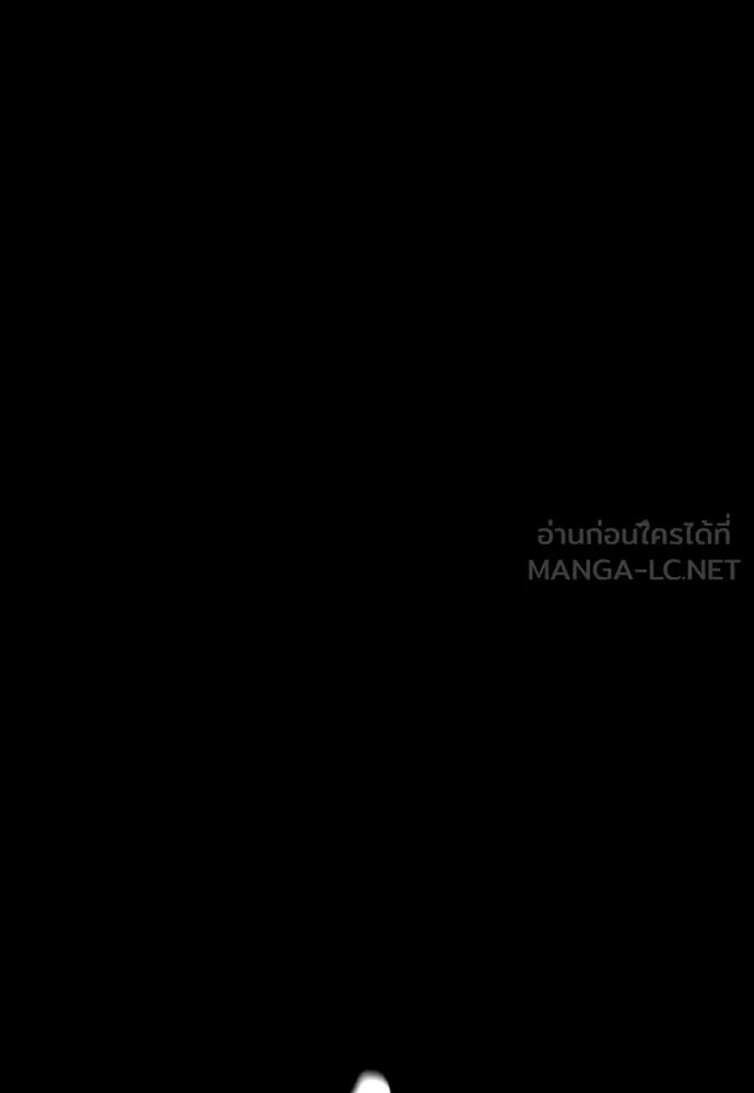 เส้นทางสู่เทพมาร ตอนที่ 14 รูปที่ 198