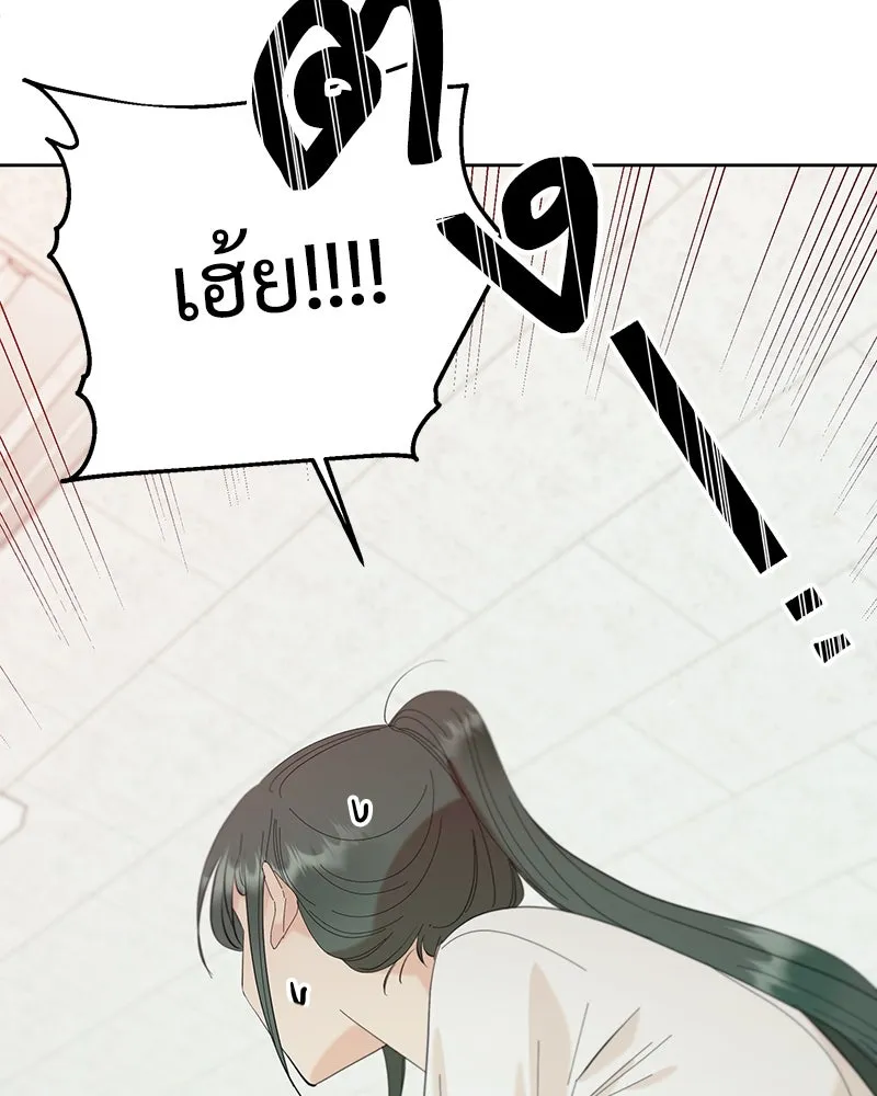 Pyramid Game เกมพีระมิด ตอนที่ 77 รูปที่ 128