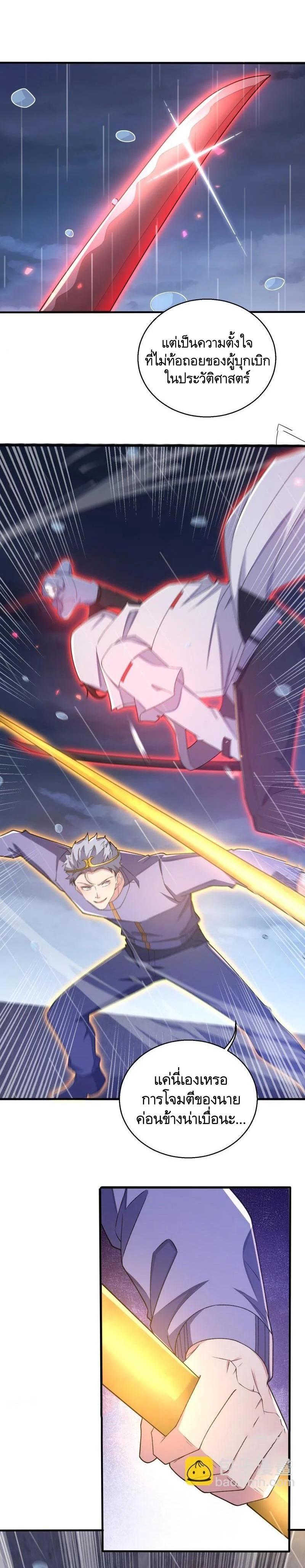 Manga-lc-com อ่านมังงะ อ่านการ์ตูน ออนไลน์ ฟรี The First Order ตอนที่ 1 2 3 4 5 6 7 8 9 10 11 12 13 14 ฟรี ไม่มีโฆษณา Manga-lc - อ่าน มังงะ อ่าน การ์ตูน ออนไลน์ อ่านมังงะ ฟรี