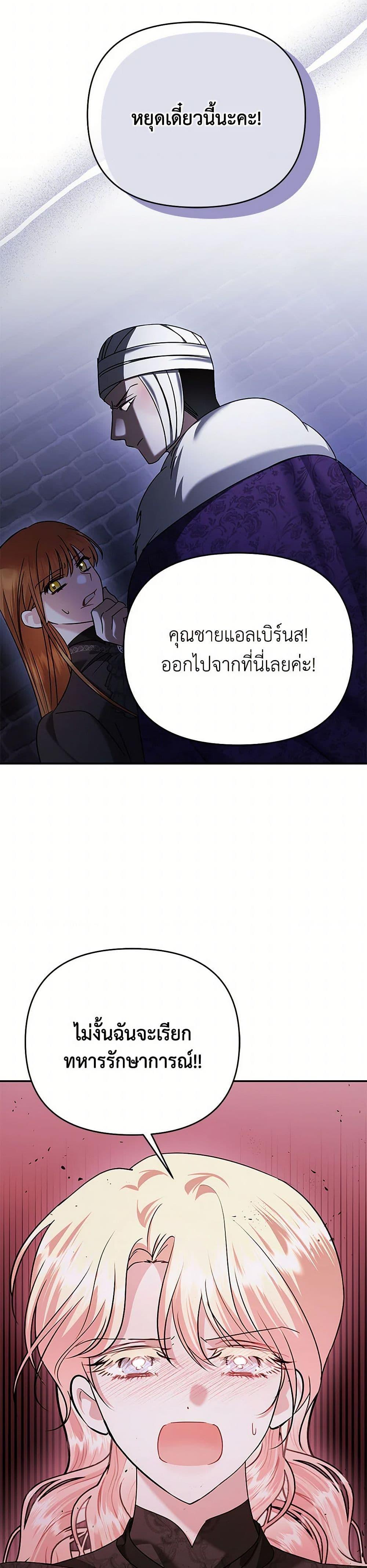 Manga-lc-com อ่านมังงะ อ่านการ์ตูน ออนไลน์ ฟรี In This Life, I Will Survive Until the End ตอนที่ 1 2 3 4 5 6 7 8 9 10 11 12 13 14 ฟรี ไม่มีโฆษณา Manga-lc - อ่าน มังงะ อ่าน การ์ตูน ออนไลน์ อ่านมังงะ ฟรี