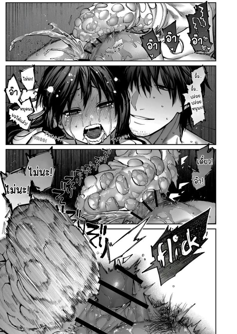 Doujin-Lc- อ่าน โดจิน มังฮวา เกาหลี ญี่ปุ่น จีน แปลไทย ช่วยบอกให้ฉันรู้ได้ไหมคะ [Koutetsu Shabon Dama (Tamabon)] Kanojo wa Iranai Hattori Sensei ~Koi wa Mendou Nante Itte Honto wa Ai ga Omo Sugiru~ ตอนที่ 1 2 3 4 5 6 7 8 9 10 11 12 13 14 ฟรี ไม่มีโฆษณา อ่าน โดจิน Manhwa เกาหลี ญี่ปุ่น จีน เรามีครบ คัดมาให้เน้นๆ โดจิน 18+ รับประกันความฟินโดย  Doujin Lc