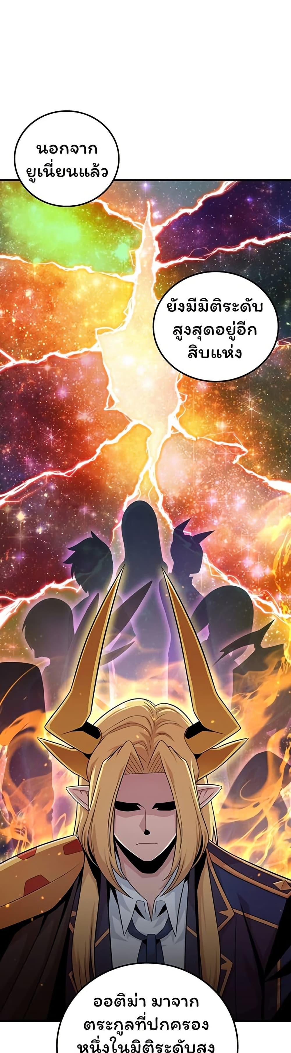 Manga-lc-com อ่านมังงะ อ่านการ์ตูน ออนไลน์ ฟรี Admission is a Waste of Time ตอนที่ 1 2 3 4 5 6 7 8 9 10 11 12 13 14 ฟรี ไม่มีโฆษณา Manga-lc - อ่าน มังงะ อ่าน การ์ตูน ออนไลน์ อ่านมังงะ ฟรี