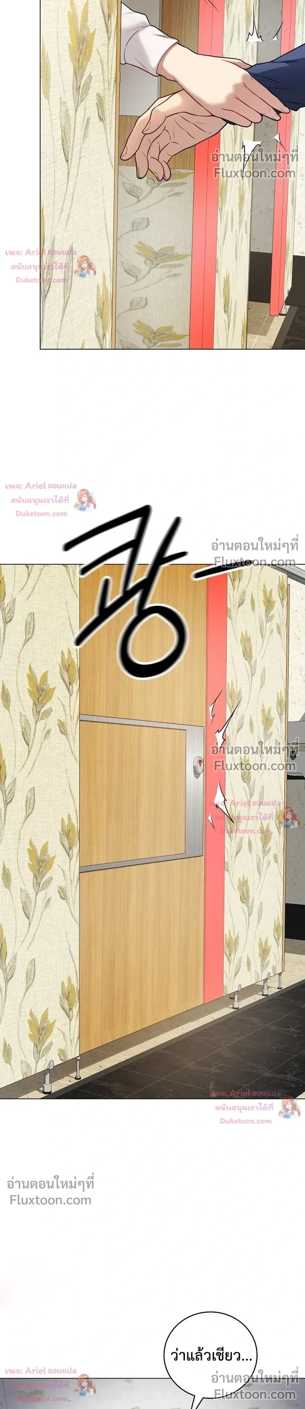 Doujin-Lc- อ่าน โดจิน มังฮวา เกาหลี ญี่ปุ่น จีน แปลไทย Private Academy สถาบันส่วนตัว ตอนที่ 1 2 3 4 5 6 7 8 9 10 11 12 13 14 ฟรี ไม่มีโฆษณา อ่าน โดจิน Manhwa เกาหลี ญี่ปุ่น จีน เรามีครบ คัดมาให้เน้นๆ โดจิน 18+ รับประกันความฟินโดย  Doujin Lc