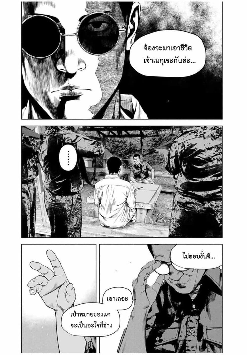 Manga-lc-com อ่านมังงะ อ่านการ์ตูน ออนไลน์ ฟรี Furitsumore Kodoku na Shi yo ตอนที่ 1 2 3 4 5 6 7 8 9 10 11 12 13 14 ฟรี ไม่มีโฆษณา Manga-lc - อ่าน มังงะ อ่าน การ์ตูน ออนไลน์ อ่านมังงะ ฟรี