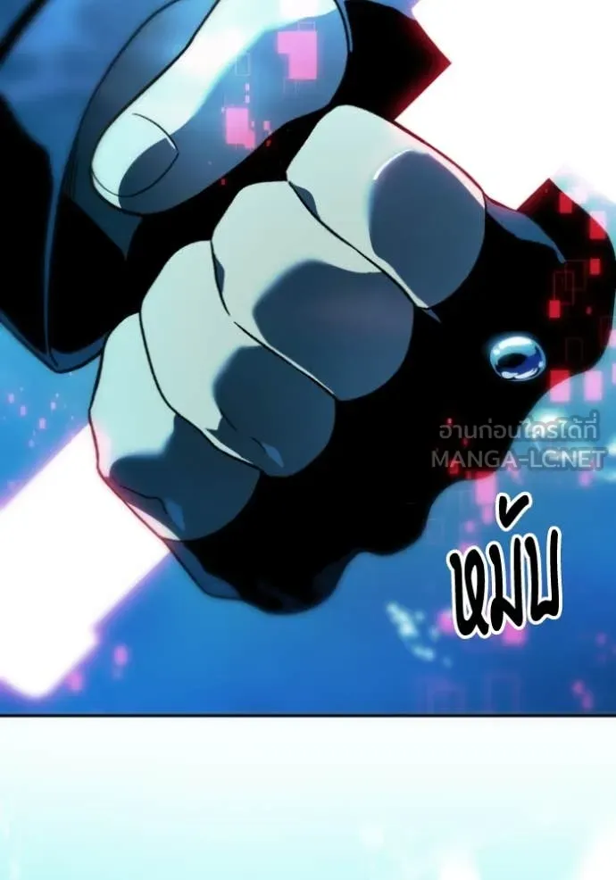 อดีตบอสหอคอย ตอนที่ 112 รูปที่ 168