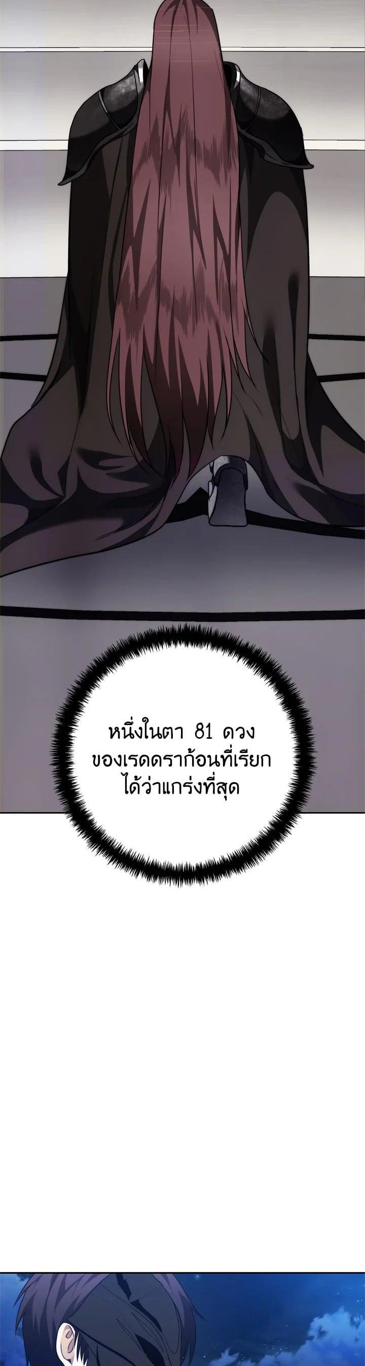 Manga-lc-com อ่านมังงะ อ่านการ์ตูน ออนไลน์ ฟรี Second Life Ranker ตอนที่ 1 2 3 4 5 6 7 8 9 10 11 12 13 14 ฟรี ไม่มีโฆษณา Manga-lc - อ่าน มังงะ อ่าน การ์ตูน ออนไลน์ อ่านมังงะ ฟรี