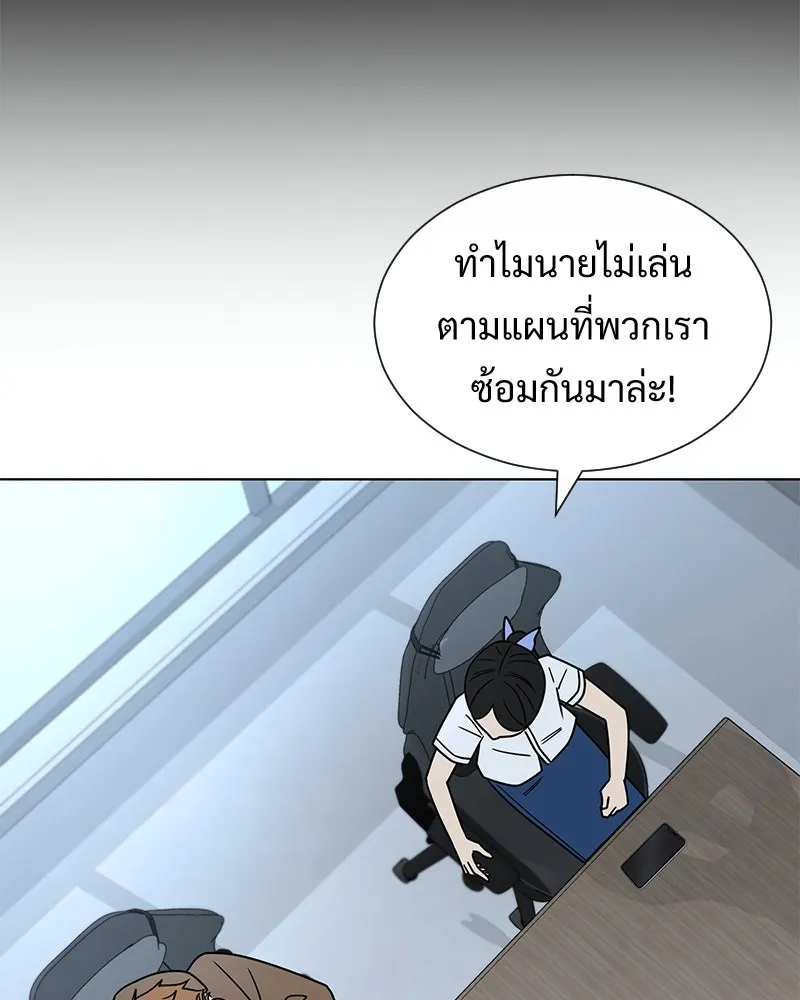Level One Dreamersbrผู้ชนะรักนี้ต้องเป็น ตอนที่ 14 รูปที่ 56