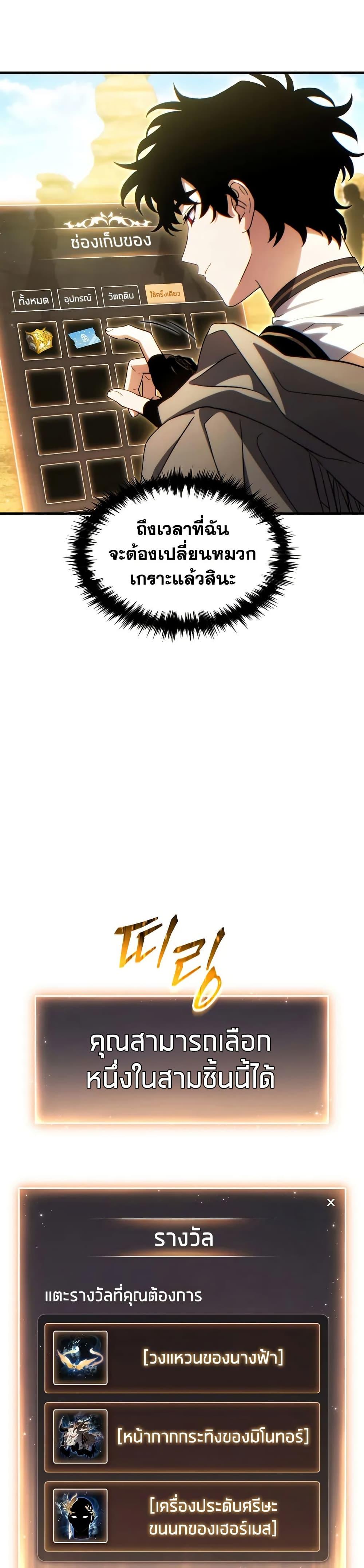 Manga-lc-com อ่านมังงะ อ่านการ์ตูน ออนไลน์ ฟรี The 100th Regression of the Max-Level Player ตอนที่ 1 2 3 4 5 6 7 8 9 10 11 12 13 14 ฟรี ไม่มีโฆษณา Manga-lc - อ่าน มังงะ อ่าน การ์ตูน ออนไลน์ อ่านมังงะ ฟรี