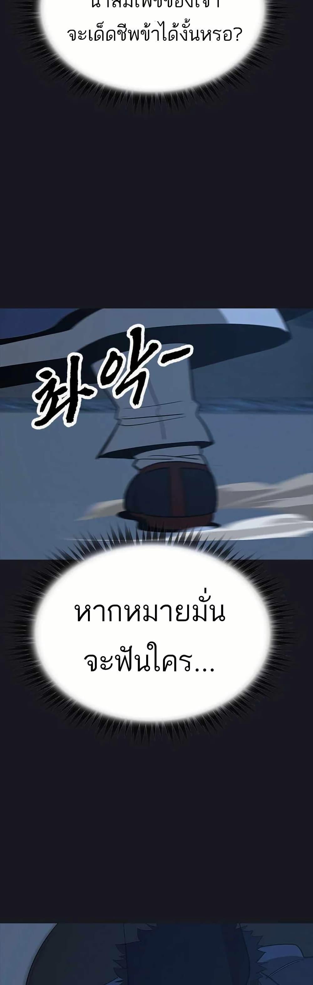 Manga-lc-com อ่านมังงะ อ่านการ์ตูน ออนไลน์ ฟรี Grim Reaper Master of the Underworld ตอนที่ 1 2 3 4 5 6 7 8 9 10 11 12 13 14 ฟรี ไม่มีโฆษณา Manga-lc - อ่าน มังงะ อ่าน การ์ตูน ออนไลน์ อ่านมังงะ ฟรี