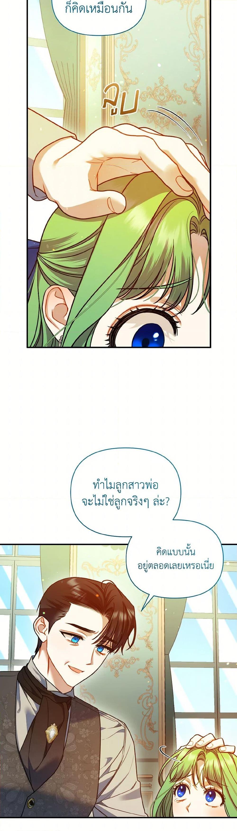 Manga-lc-com อ่านมังงะ อ่านการ์ตูน ออนไลน์ ฟรี I Became The Younger Sister Of A Regretful Obsessive Male Lead ตอนที่ 1 2 3 4 5 6 7 8 9 10 11 12 13 14 ฟรี ไม่มีโฆษณา Manga-lc - อ่าน มังงะ อ่าน การ์ตูน ออนไลน์ อ่านมังงะ ฟรี
