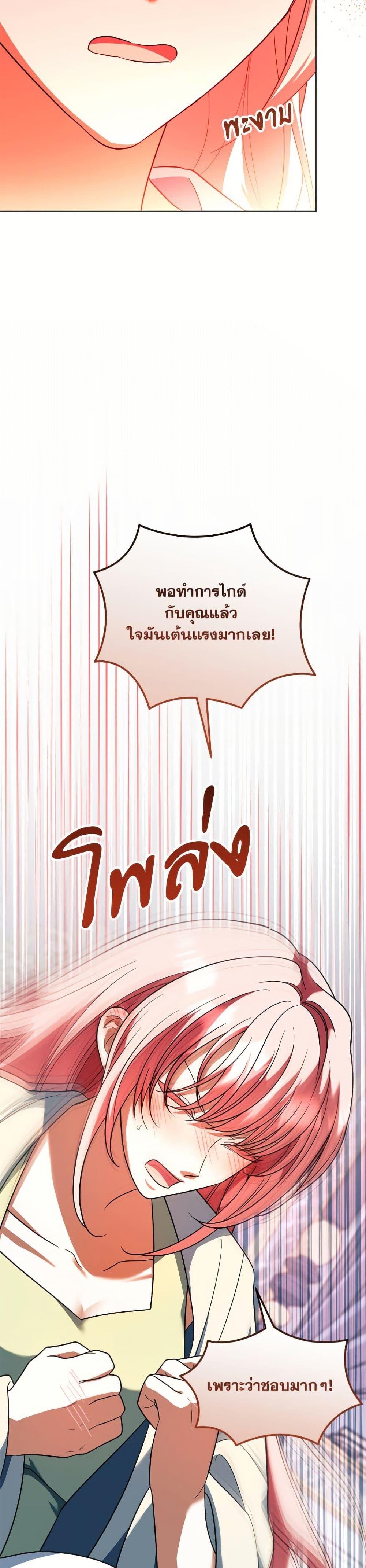 Manga-lc-com อ่านมังงะ อ่านการ์ตูน ออนไลน์ ฟรี You Awakened while I Was Dead ตอนที่ 1 2 3 4 5 6 7 8 9 10 11 12 13 14 ฟรี ไม่มีโฆษณา Manga-lc - อ่าน มังงะ อ่าน การ์ตูน ออนไลน์ อ่านมังงะ ฟรี