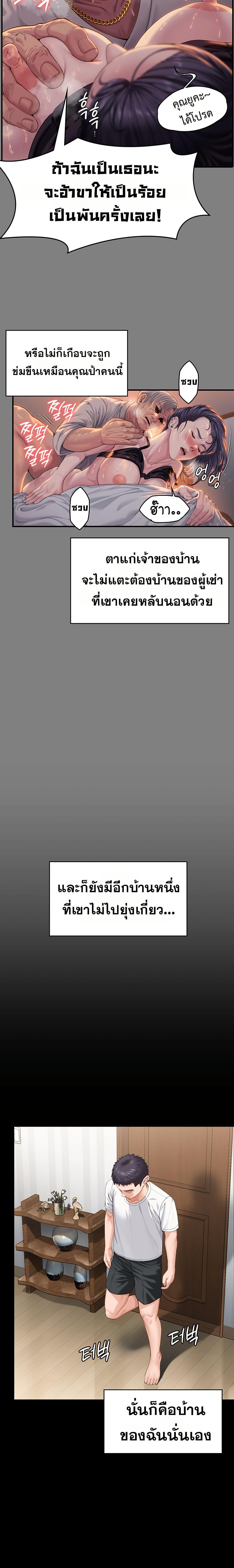 Doujin-Lc- อ่าน โดจิน มังฮวา เกาหลี ญี่ปุ่น จีน แปลไทย Protect You ตอนที่ 1 2 3 4 5 6 7 8 9 10 11 12 13 14 ฟรี ไม่มีโฆษณา อ่าน โดจิน Manhwa เกาหลี ญี่ปุ่น จีน เรามีครบ คัดมาให้เน้นๆ โดจิน 18+ รับประกันความฟินโดย  Doujin Lc