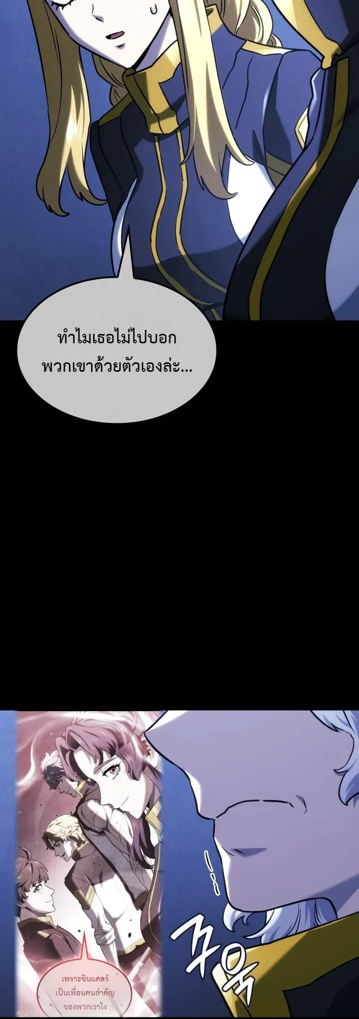 Manga-lc-com อ่านมังงะ อ่านการ์ตูน ออนไลน์ ฟรี Revenge of the Iron-Blooded Sword Hound ตอนที่ 1 2 3 4 5 6 7 8 9 10 11 12 13 14 ฟรี ไม่มีโฆษณา Manga-lc - อ่าน มังงะ อ่าน การ์ตูน ออนไลน์ อ่านมังงะ ฟรี