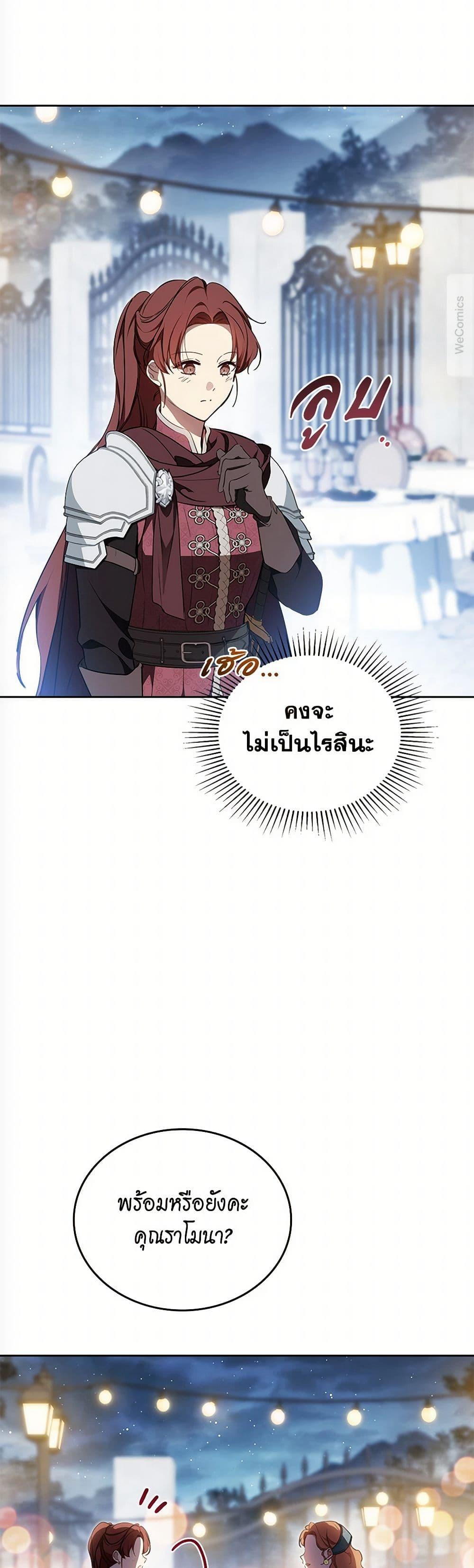 Manga-lc-com อ่านมังงะ อ่านการ์ตูน ออนไลน์ ฟรี In This Life, I Will Be the Lord ตอนที่ 1 2 3 4 5 6 7 8 9 10 11 12 13 14 ฟรี ไม่มีโฆษณา Manga-lc - อ่าน มังงะ อ่าน การ์ตูน ออนไลน์ อ่านมังงะ ฟรี