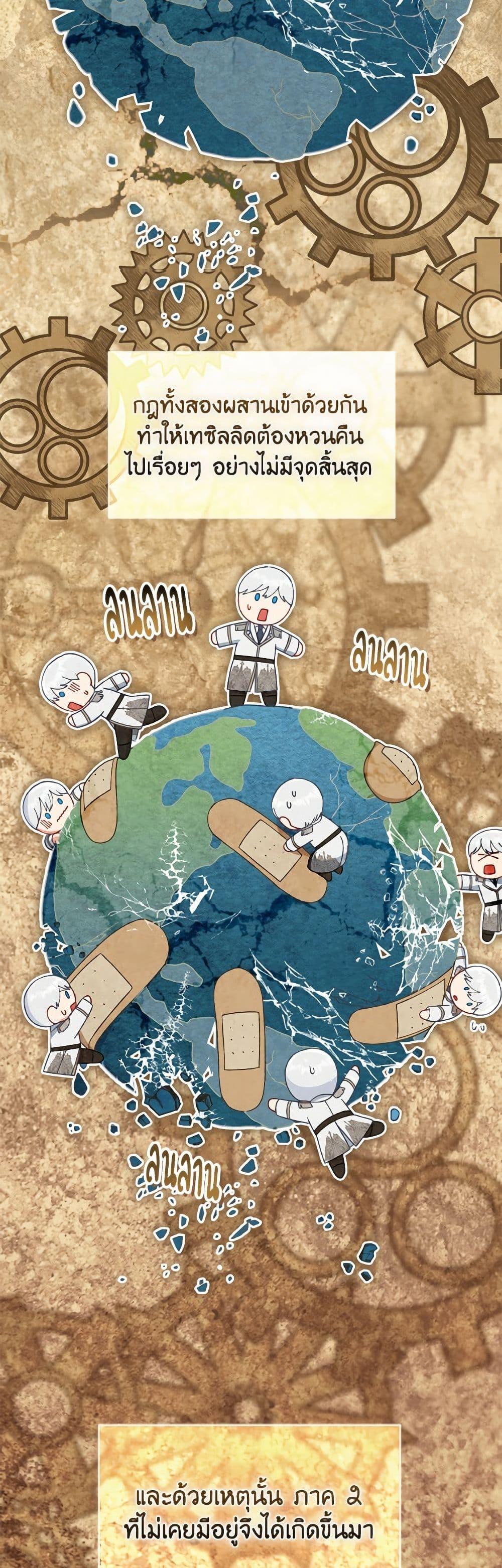 Manga-lc-com อ่านมังงะ อ่านการ์ตูน ออนไลน์ ฟรี A Transmigrator’s Privilege ตอนที่ 1 2 3 4 5 6 7 8 9 10 11 12 13 14 ฟรี ไม่มีโฆษณา Manga-lc - อ่าน มังงะ อ่าน การ์ตูน ออนไลน์ อ่านมังงะ ฟรี