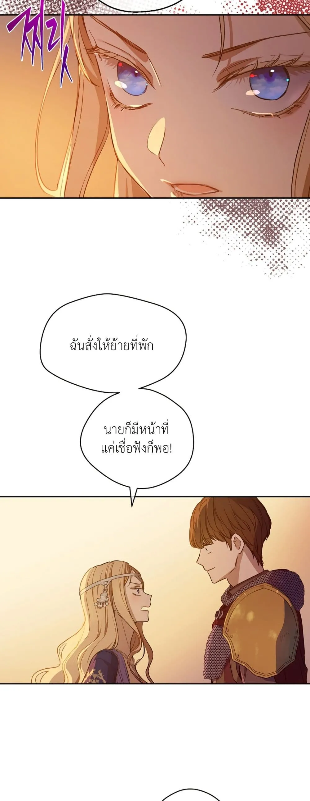 Manga-lc-com อ่านมังงะ อ่านการ์ตูน ออนไลน์ ฟรี The Forgotten Field ตอนที่ 1 2 3 4 5 6 7 8 9 10 11 12 13 14 ฟรี ไม่มีโฆษณา Manga-lc - อ่าน มังงะ อ่าน การ์ตูน ออนไลน์ อ่านมังงะ ฟรี