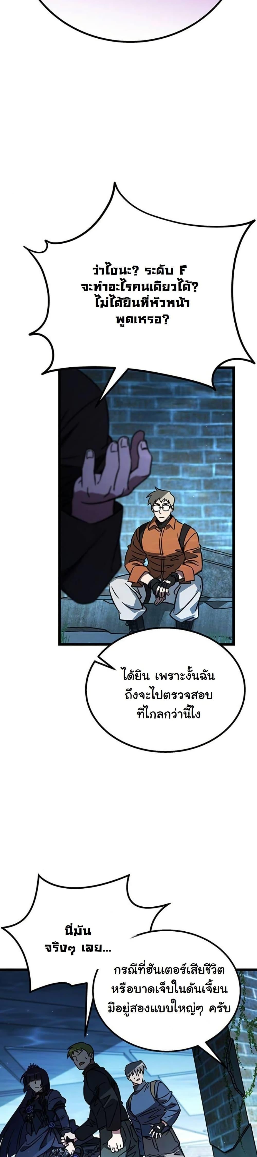 Manga-lc-com อ่านมังงะ อ่านการ์ตูน ออนไลน์ ฟรี LV. 99 The Princess of Dark Flare ตอนที่ 1 2 3 4 5 6 7 8 9 10 11 12 13 14 ฟรี ไม่มีโฆษณา Manga-lc - อ่าน มังงะ อ่าน การ์ตูน ออนไลน์ อ่านมังงะ ฟรี