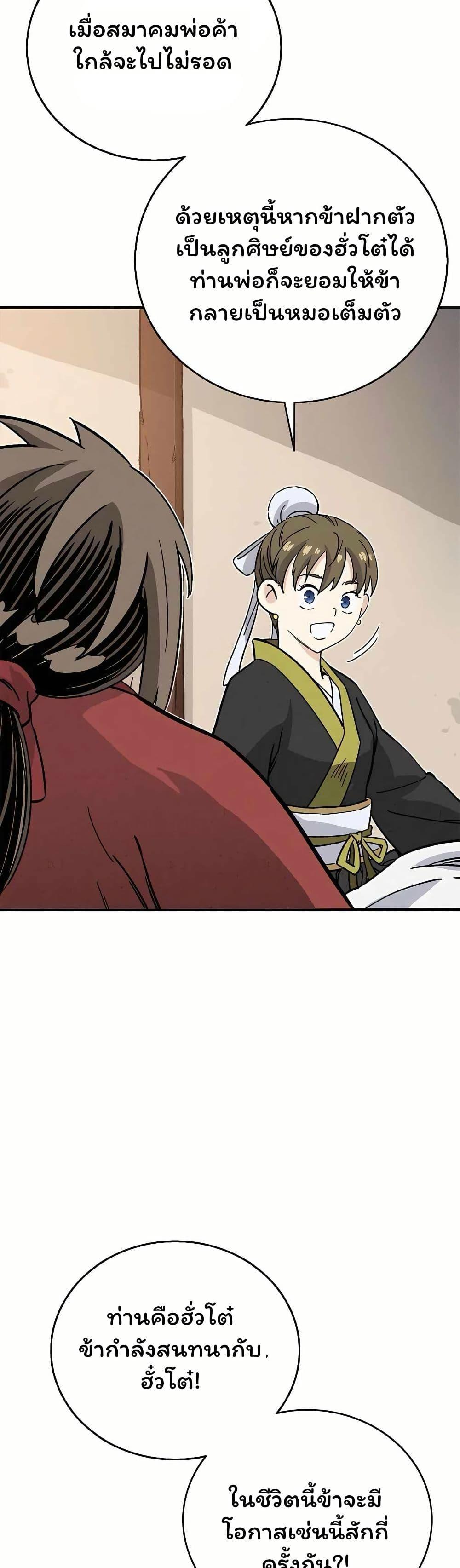 Manga-lc-com อ่านมังงะ อ่านการ์ตูน ออนไลน์ ฟรี I Reincarnated as a Legendary Surgeon ตอนที่ 1 2 3 4 5 6 7 8 9 10 11 12 13 14 ฟรี ไม่มีโฆษณา Manga-lc - อ่าน มังงะ อ่าน การ์ตูน ออนไลน์ อ่านมังงะ ฟรี