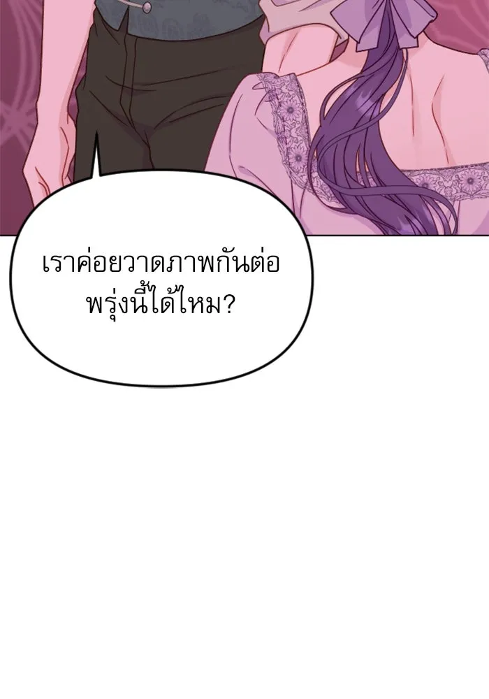 ไม่รักให้ตาย ตอนที่ 35 รูปที่ 53