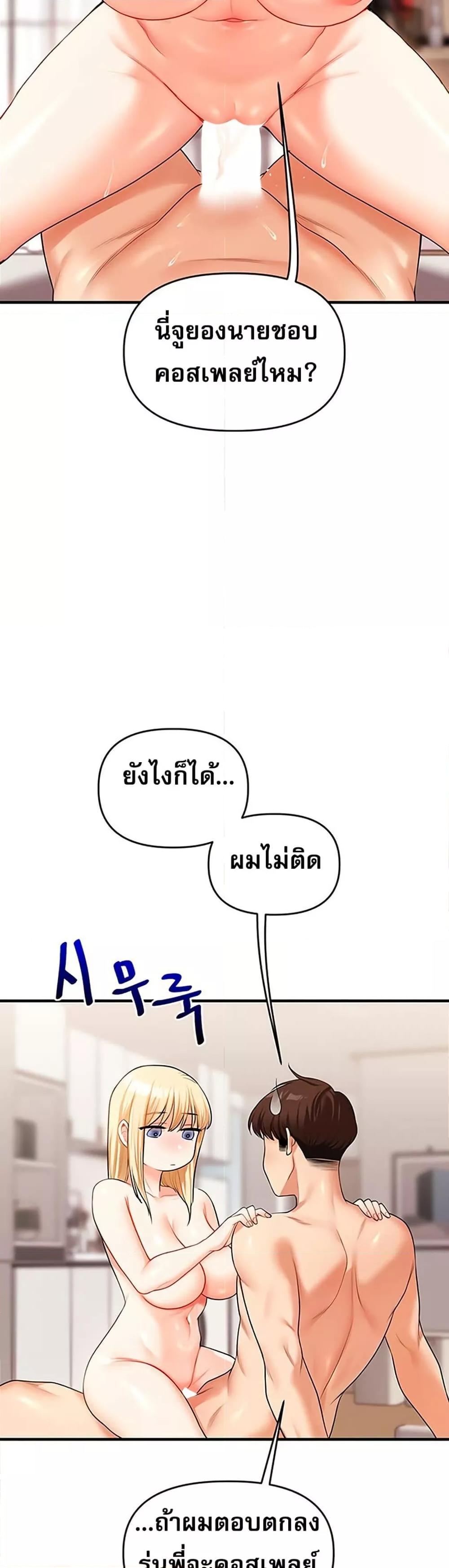 Doujin-Lc- อ่าน โดจิน มังฮวา เกาหลี ญี่ปุ่น จีน แปลไทย Relationship Reversal ตอนที่ 1 2 3 4 5 6 7 8 9 10 11 12 13 14 ฟรี ไม่มีโฆษณา อ่าน โดจิน Manhwa เกาหลี ญี่ปุ่น จีน เรามีครบ คัดมาให้เน้นๆ โดจิน 18+ รับประกันความฟินโดย  Doujin Lc
