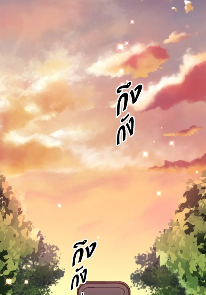 ชิงชีวิตพลิกลิขิตชะตา ตอนที่ 14 ควีนกับเบี้ย (3) รูปที่ 38