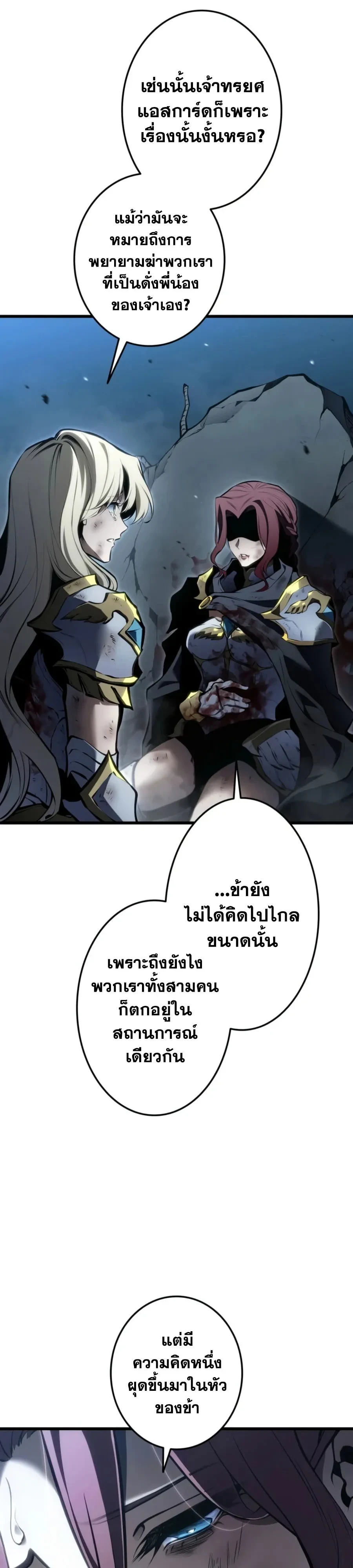 Manga-lc-com อ่านมังงะ อ่านการ์ตูน ออนไลน์ ฟรี Reincarnator’s Stream การไลฟ์สดของผู้หวนคืน ตอนที่ 1 2 3 4 5 6 7 8 9 10 11 12 13 14 ฟรี ไม่มีโฆษณา Manga-lc - อ่าน มังงะ อ่าน การ์ตูน ออนไลน์ อ่านมังงะ ฟรี