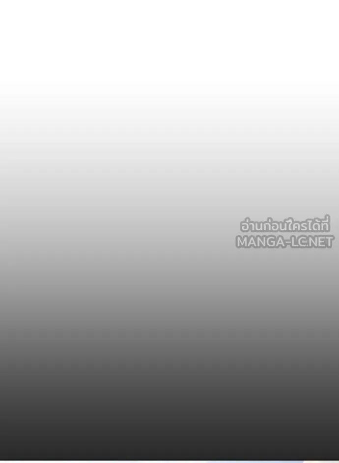 ยุคแห่งยอดมนุษย์ ตอนที่ 69 รูปที่ 117