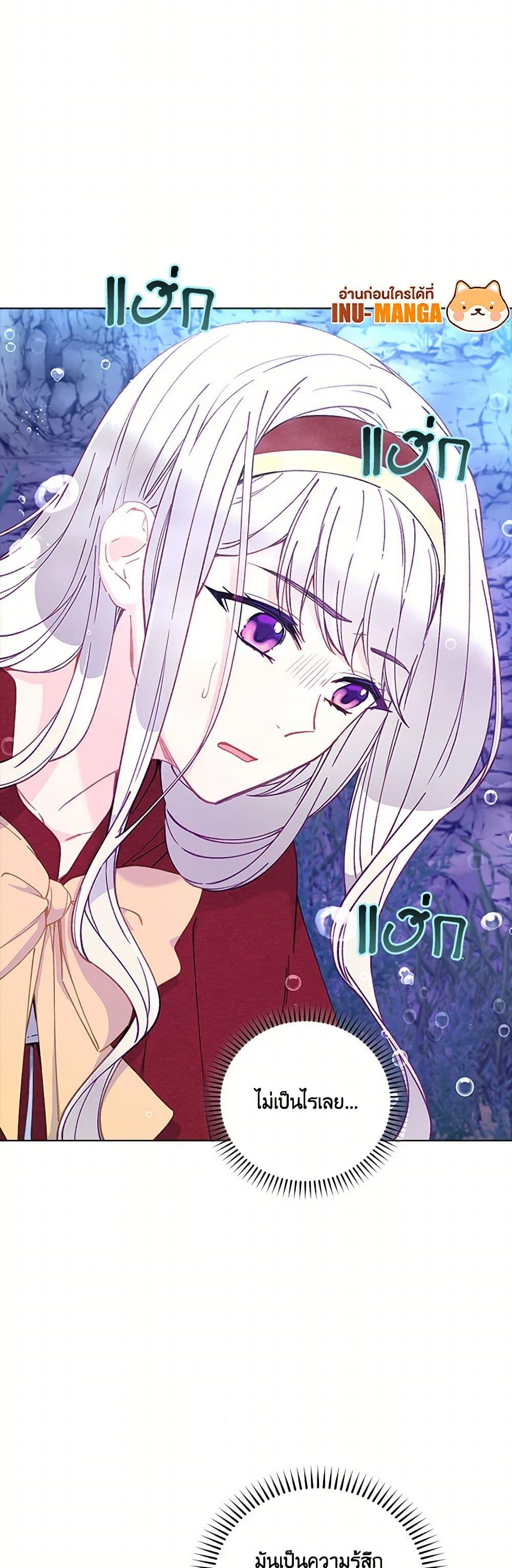 Manga-lc-com อ่านมังงะ อ่านการ์ตูน ออนไลน์ ฟรี The Mighty Extra – One Girl Changes the World ตอนที่ 1 2 3 4 5 6 7 8 9 10 11 12 13 14 ฟรี ไม่มีโฆษณา Manga-lc - อ่าน มังงะ อ่าน การ์ตูน ออนไลน์ อ่านมังงะ ฟรี