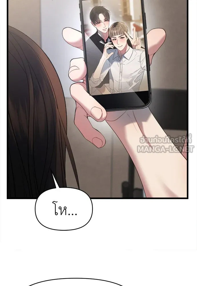 ปรารถนารักอันงดงาม ตอนที่ 80 รูปที่ 60