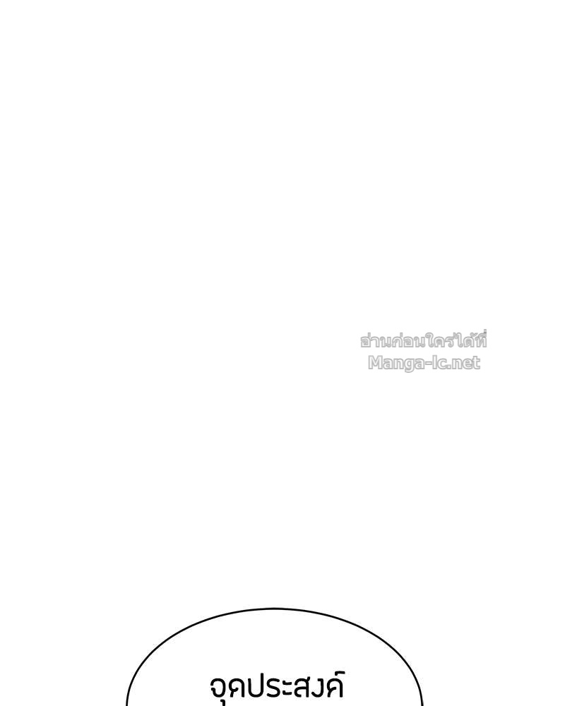 Doujin-Lc- อ่าน โดจิน มังฮวา เกาหลี ญี่ปุ่น จีน แปลไทย ข้าราชการพิเศษ ตอนที่ 1 2 3 4 5 6 7 8 9 10 11 12 13 14 ฟรี ไม่มีโฆษณา อ่าน โดจิน Manhwa เกาหลี ญี่ปุ่น จีน เรามีครบ คัดมาให้เน้นๆ โดจิน 18+ รับประกันความฟินโดย Doujin Lc