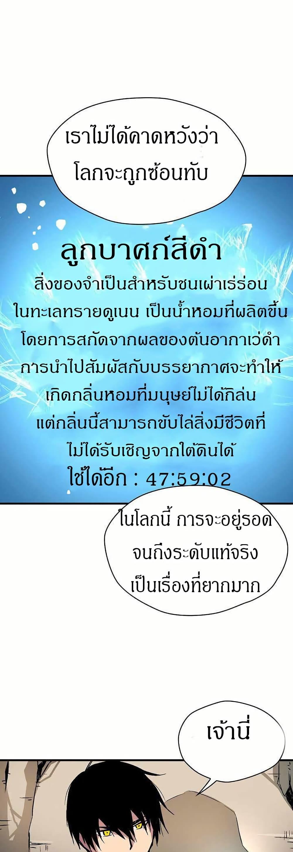 Manga-lc-com อ่านมังงะ อ่านการ์ตูน ออนไลน์ ฟรี Unbreakable ตอนที่ 1 2 3 4 5 6 7 8 9 10 11 12 13 14 ฟรี ไม่มีโฆษณา Manga-lc - อ่าน มังงะ อ่าน การ์ตูน ออนไลน์ อ่านมังงะ ฟรี