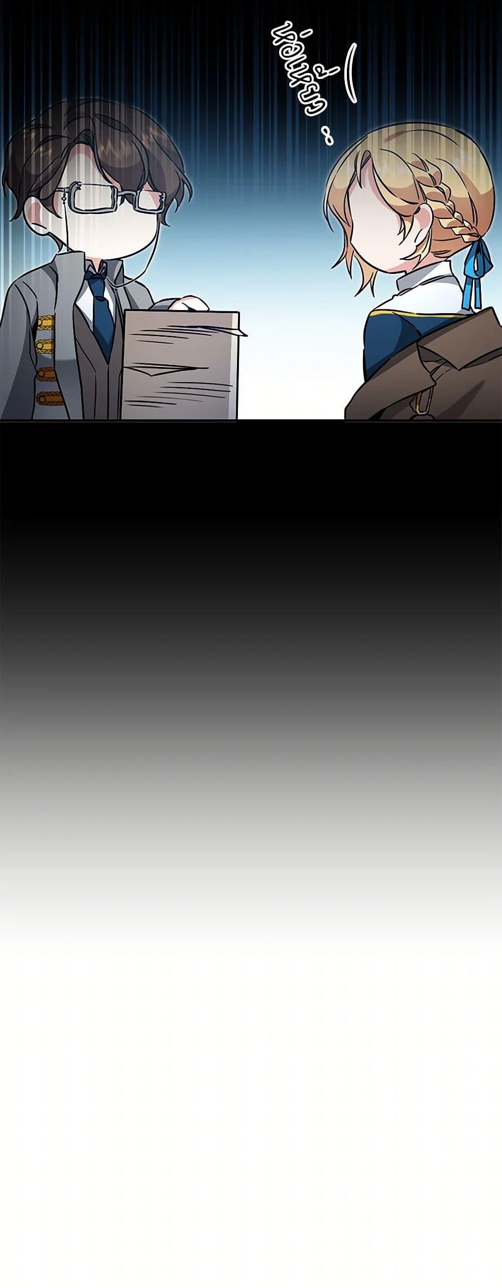 Manga-lc-com อ่านมังงะ อ่านการ์ตูน ออนไลน์ ฟรี I’ve Become the Villainous Empress of a Novel ตอนที่ 1 2 3 4 5 6 7 8 9 10 11 12 13 14 ฟรี ไม่มีโฆษณา Manga-lc - อ่าน มังงะ อ่าน การ์ตูน ออนไลน์ อ่านมังงะ ฟรี