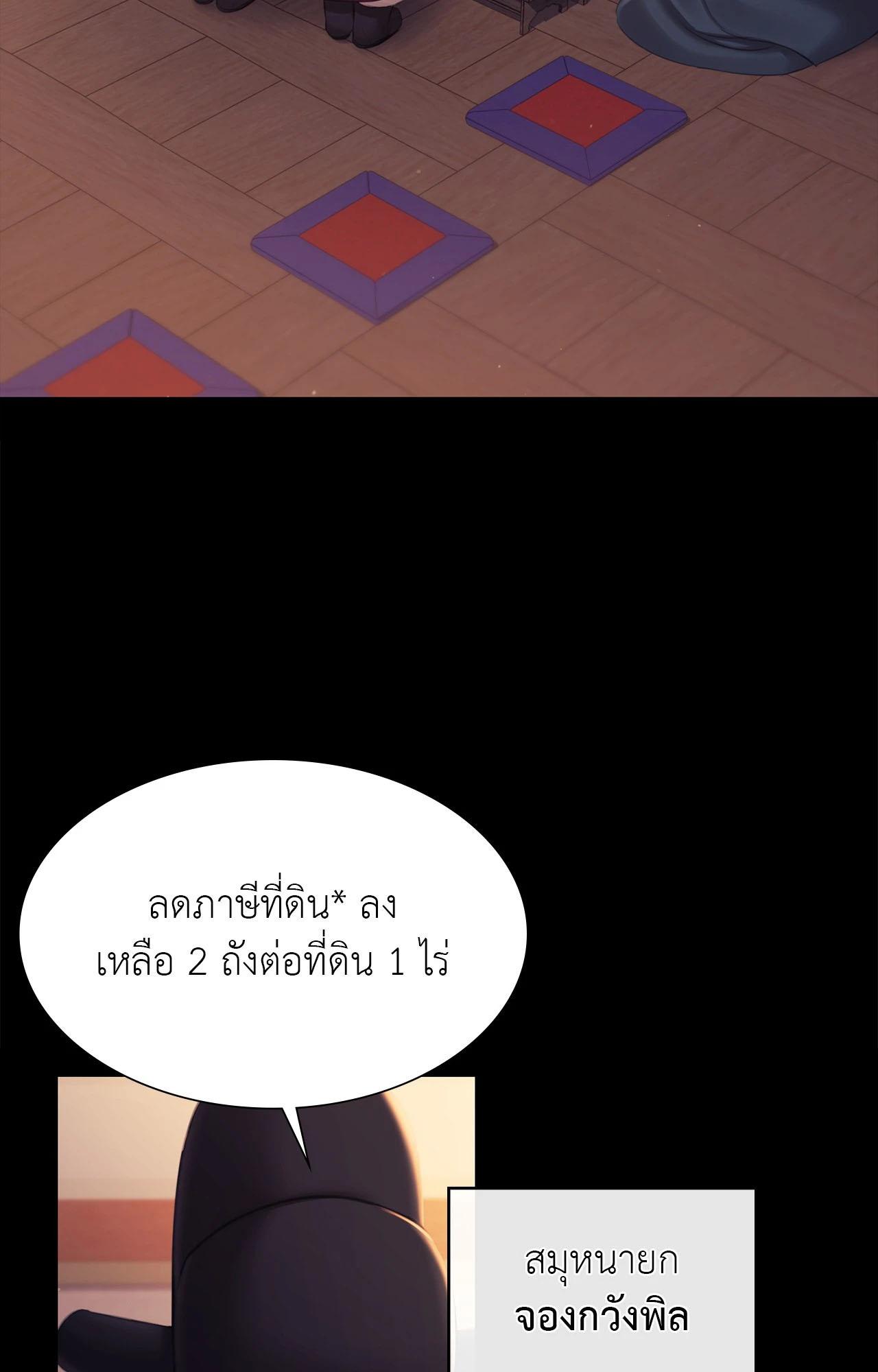 Doujin-Lc- อ่าน โดจิน มังฮวา เกาหลี ญี่ปุ่น จีน แปลไทย Madam ตอนที่ 1 2 3 4 5 6 7 8 9 10 11 12 13 14 ฟรี ไม่มีโฆษณา อ่าน โดจิน Manhwa เกาหลี ญี่ปุ่น จีน เรามีครบ คัดมาให้เน้นๆ โดจิน 18+ รับประกันความฟินโดย  Doujin Lc