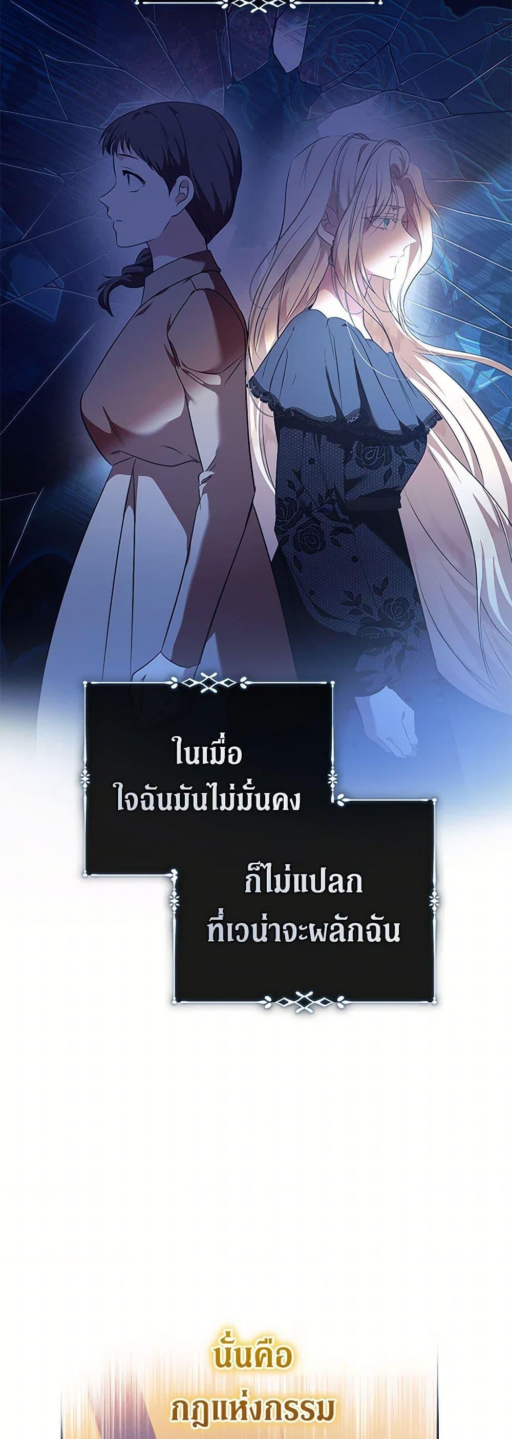 Manga-lc-com อ่านมังงะ อ่านการ์ตูน ออนไลน์ ฟรี The Villainess Lives Again ตอนที่ 1 2 3 4 5 6 7 8 9 10 11 12 13 14 ฟรี ไม่มีโฆษณา Manga-lc - อ่าน มังงะ อ่าน การ์ตูน ออนไลน์ อ่านมังงะ ฟรี