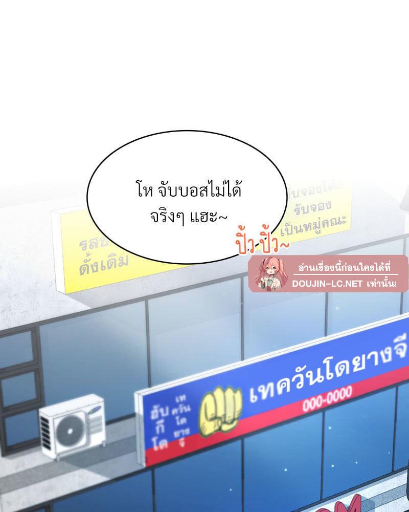 Doujin-Lc- อ่าน โดจิน มังฮวา เกาหลี ญี่ปุ่น จีน แปลไทย Playing On Hard Mode ตอนที่ 1 2 3 4 5 6 7 8 9 10 11 12 13 14 ฟรี ไม่มีโฆษณา อ่าน โดจิน Manhwa เกาหลี ญี่ปุ่น จีน เรามีครบ คัดมาให้เน้นๆ โดจิน 18+ รับประกันความฟินโดย  Doujin Lc