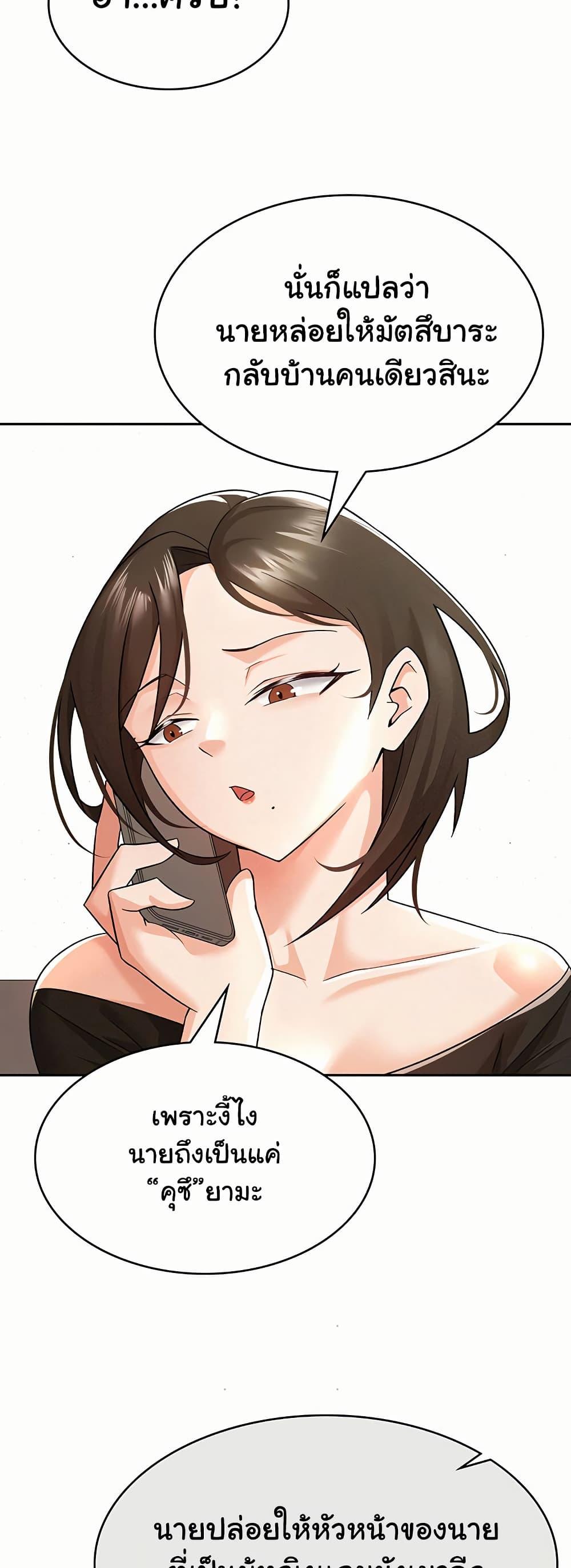 Doujin-Lc- อ่าน โดจิน มังฮวา เกาหลี ญี่ปุ่น จีน แปลไทย Tax Girlfriend ตอนที่ 1 2 3 4 5 6 7 8 9 10 11 12 13 14 ฟรี ไม่มีโฆษณา อ่าน โดจิน Manhwa เกาหลี ญี่ปุ่น จีน เรามีครบ คัดมาให้เน้นๆ โดจิน 18+ รับประกันความฟินโดย  Doujin Lc