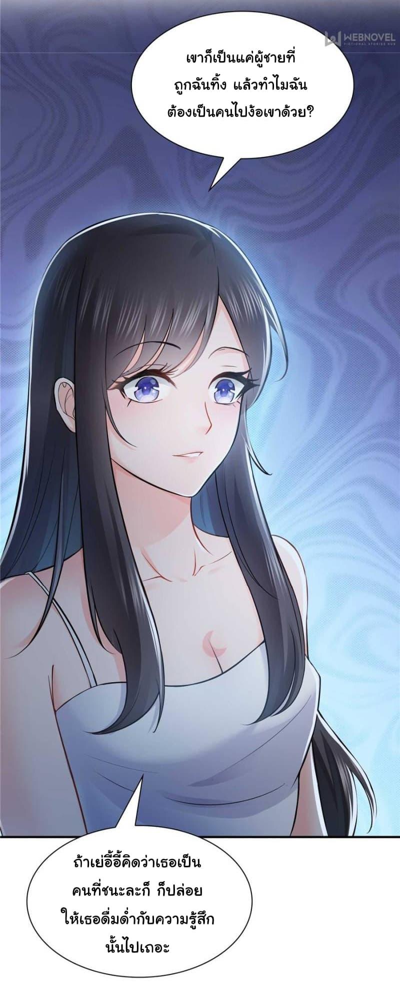 Manga-lc-com อ่านมังงะ อ่านการ์ตูน ออนไลน์ ฟรี Perfect Secret Love The Bad New Wife Is a Little Sweet ตอนที่ 1 2 3 4 5 6 7 8 9 10 11 12 13 14 ฟรี ไม่มีโฆษณา Manga-lc - อ่าน มังงะ อ่าน การ์ตูน ออนไลน์ อ่านมังงะ ฟรี