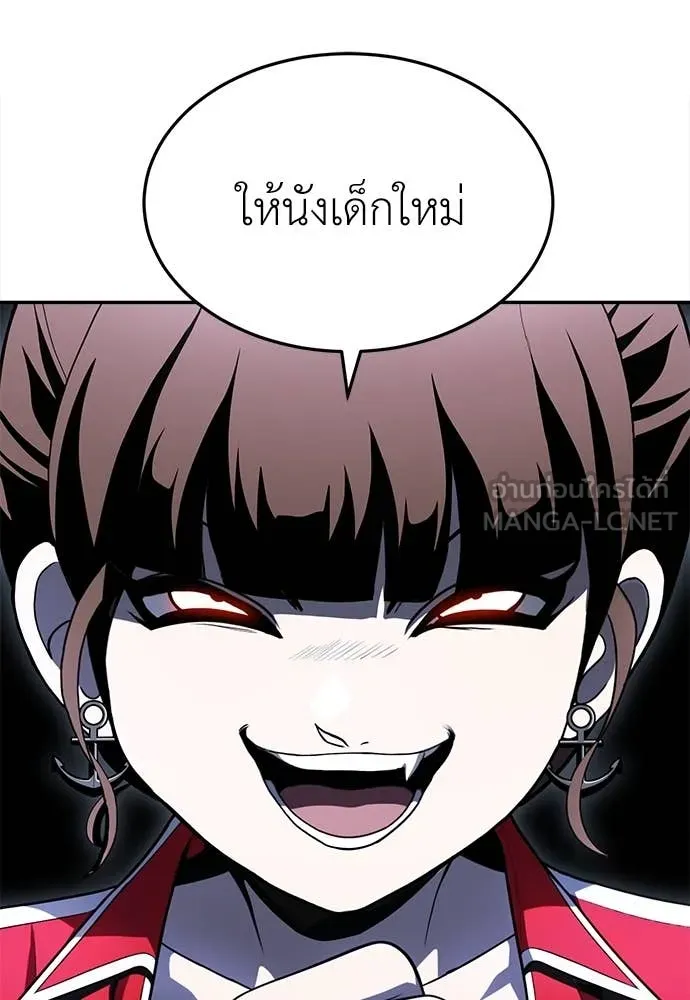 สนามเด็กล่า ตอนที่ 54 รูปที่ 65