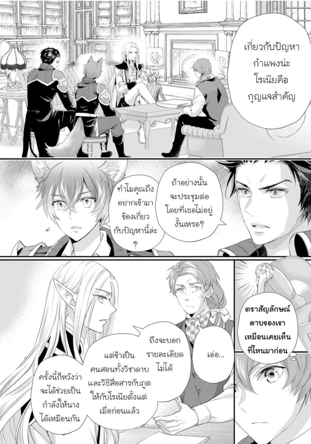 Manga-lc-com อ่านมังงะ อ่านการ์ตูน ออนไลน์ ฟรี Reijou wa Mattari wo Goshomou ตอนที่ 1 2 3 4 5 6 7 8 9 10 11 12 13 14 ฟรี ไม่มีโฆษณา Manga-lc - อ่าน มังงะ อ่าน การ์ตูน ออนไลน์ อ่านมังงะ ฟรี