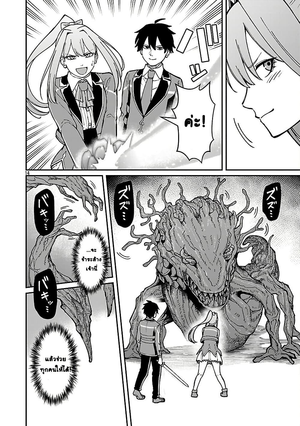 Manga-lc-com อ่านมังงะ อ่านการ์ตูน ออนไลน์ ฟรี Saikyou no Maou ni Kitaerareta Yuusha Isekai Kikanshatati no Gakuen de Musou Suru ตอนที่ 1 2 3 4 5 6 7 8 9 10 11 12 13 14 ฟรี ไม่มีโฆษณา Manga-lc - อ่าน มังงะ อ่าน การ์ตูน ออนไลน์ อ่านมังงะ ฟรี