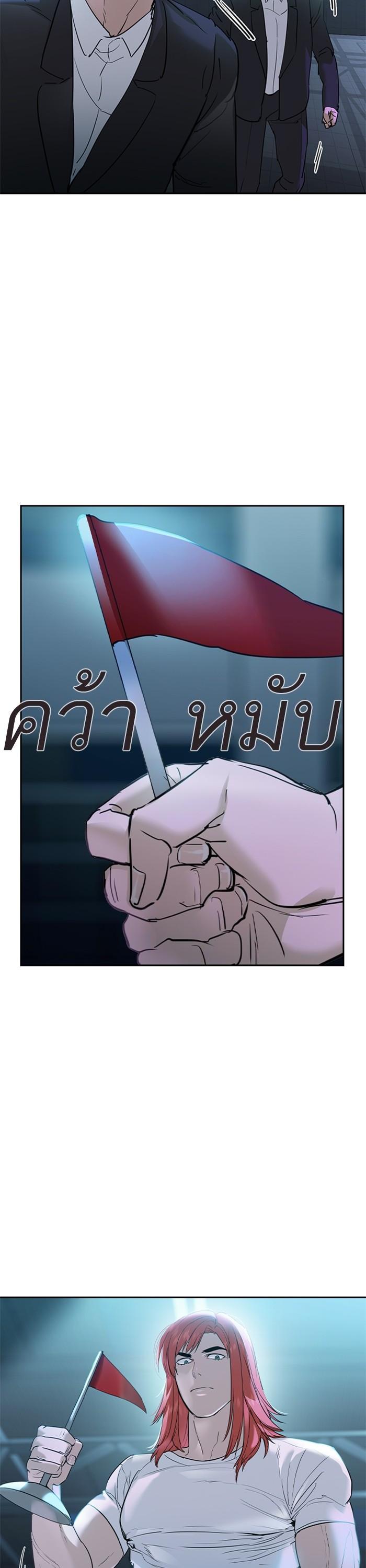 Manga-lc-com อ่านมังงะ อ่านการ์ตูน ออนไลน์ ฟรี The World Is Money and Power กลโกงโลกพนัน ตอนที่ 1 2 3 4 5 6 7 8 9 10 11 12 13 14 ฟรี ไม่มีโฆษณา Manga-lc - อ่าน มังงะ อ่าน การ์ตูน ออนไลน์ อ่านมังงะ ฟรี