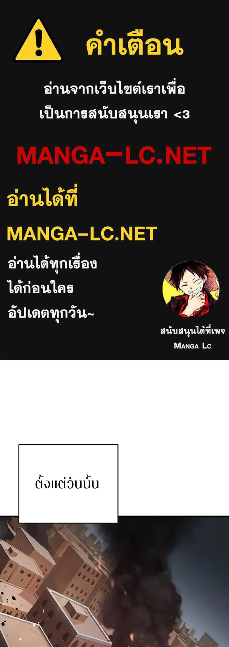 Player ตอนที่ 19 รูปที่ 1