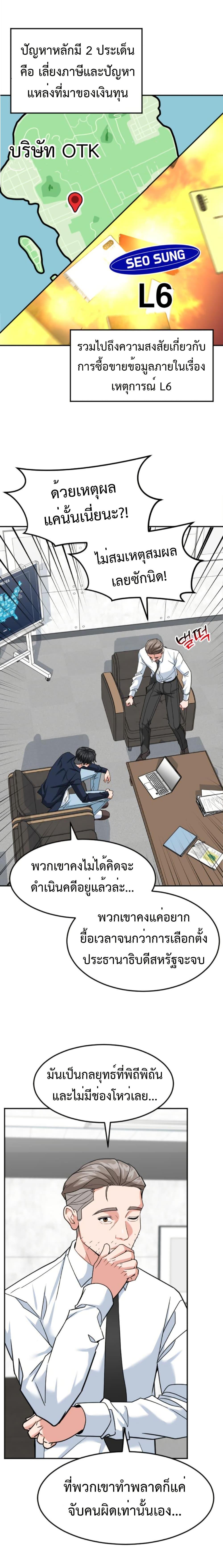 Manga-lc-com อ่านมังงะ อ่านการ์ตูน ออนไลน์ ฟรี Investors Who See the Future ตอนที่ 1 2 3 4 5 6 7 8 9 10 11 12 13 14 ฟรี ไม่มีโฆษณา Manga-lc - อ่าน มังงะ อ่าน การ์ตูน ออนไลน์ อ่านมังงะ ฟรี